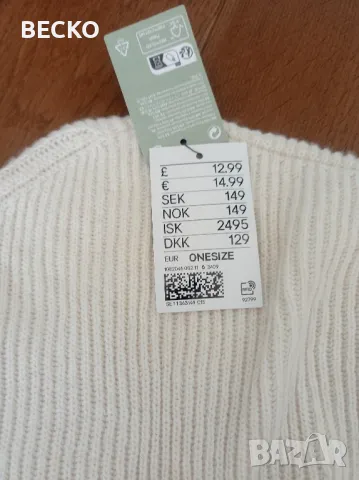 Плетена шапка тип маска H&M, снимка 8 - Шапки - 47724377