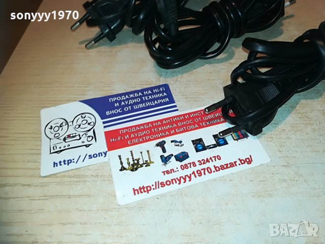 захранващи кабели 3бр за 15лв-внос швеицария, снимка 15 - Други - 29827406