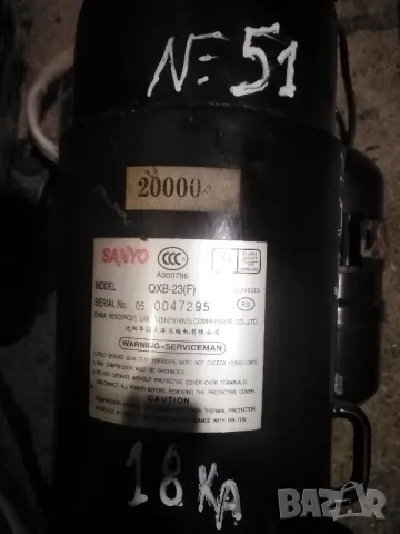 компресори за инверторни климатици , снимка 12 - Климатици - 49049924