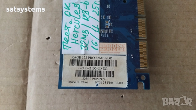 Видео карта ATi Rage128 Pro Hercules 32MB SDR 128bit AGP, снимка 10 - Видеокарти - 30543557