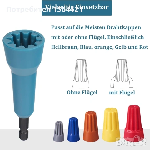 комплект за навиване на кабел, кабели, жици 2 части, 2 модела, снимка 11 - Други инструменти - 53031083