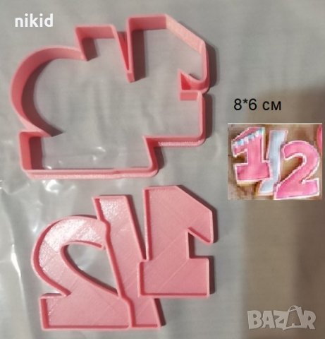 1/2 половин годинка пластмасов резец форма за тесто фондан сладки и др украса