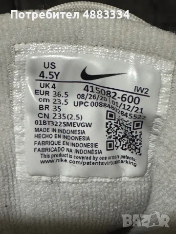 Nike Сникърси Air More Uptempo, снимка 4 - Маратонки - 55849605