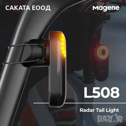 Magene L508 велорадар, снимка 5 - Аксесоари за велосипеди - 51300071