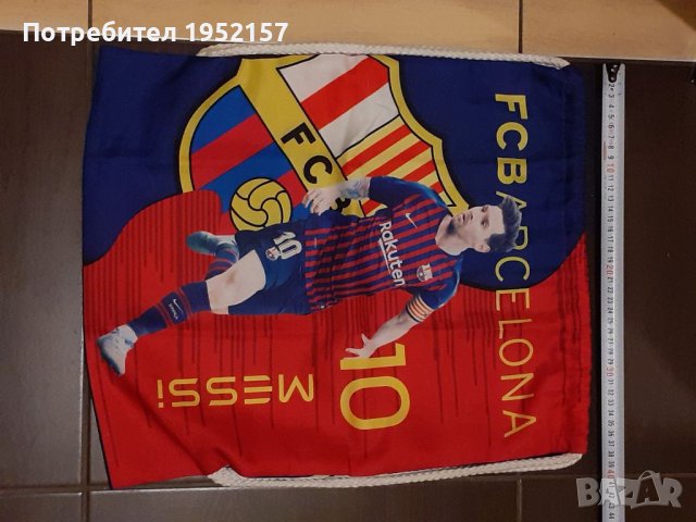Спортна раница тип мешка Barcelona Messi, снимка 3 - Раници - 42094341