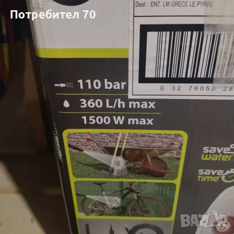 Водоструйка Стервинс, снимка 5 - Градинска техника - 56412794