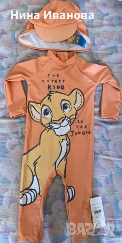 Бебешки бански с UV защита UPF 50+