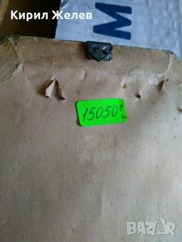 Картина 15050, снимка 4 - Декорация за дома - 29896729