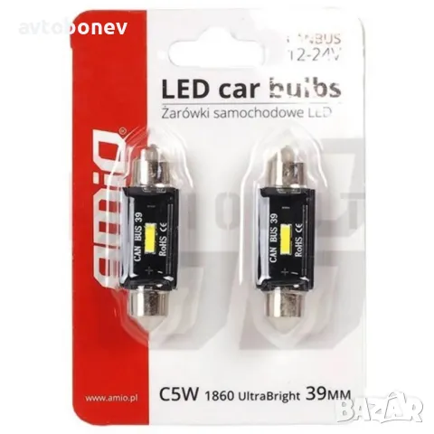LED КРУШКИ тип СУЛФИДНИ(FESTOON) AMIO ULTRA BRIGHT C5W(39мм) к-т/2 бр./
