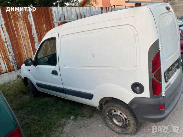 renault kangoo 1.9d на части  рено канго , снимка 6 - Автомобили и джипове - 33824525