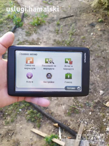 JPS навигация Tomtom