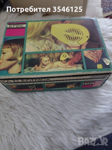 Сешоар - нов. ГДР