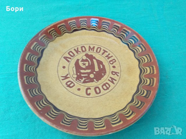 ФК ''ЛОКОМОТИВ'' СОФИЯ чиния/плато
