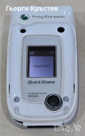 Motorola C140, Privileg ZM90 и Sony Ericsson Z520 - за ремонт, снимка 7 - Други - 48211230