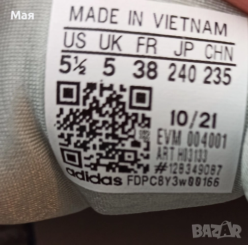 Дамски маратонки 'Adidas', снимка 6 - Маратонки - 52971693