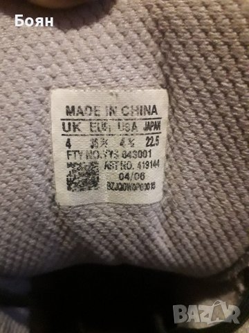 Туристически обувки Solomon , снимка 4 - Детски обувки - 42613128