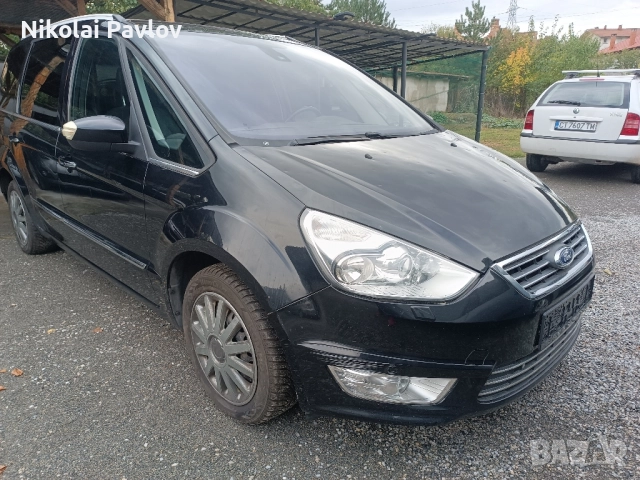 Подлакътник СД за Форд Галакси , снимка 10 - Части - 52282479