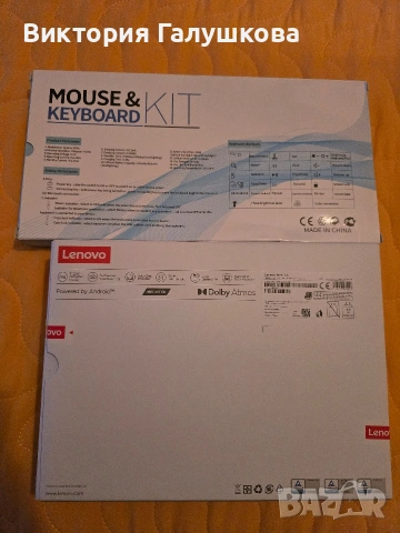 Таблет Lenovo Idea Tab Matte Edition, снимка 2 - Таблети - 53943062