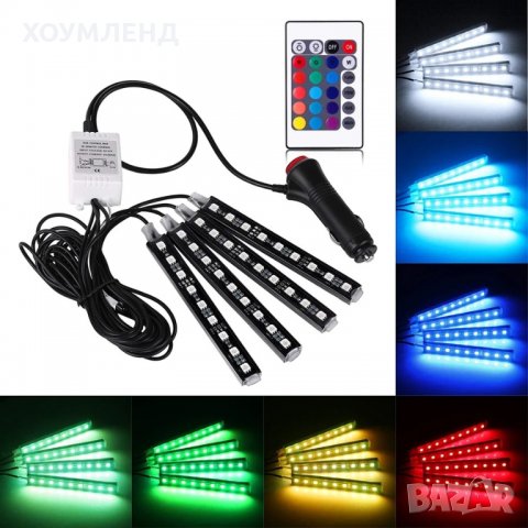 LED ленти за вътрешно осветление на кола Car atmosphere light, снимка 2 - Аксесоари и консумативи - 31011154