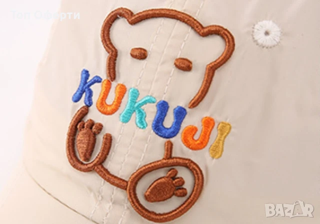 За малки герои детска шапка с козирка Kuku Ji - Bear, снимка 3 - Други - 50588150