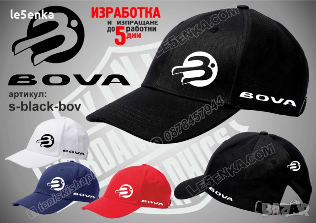 BOVA тениска и шапка, снимка 5 - Тениски - 41977760