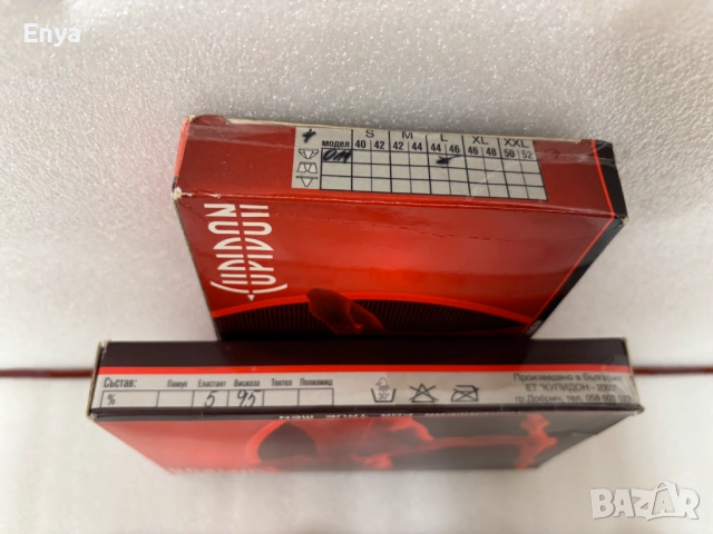 Слипове, размер L, производство-Трявна - НОВИ !, снимка 3 - Бельо - 54279856