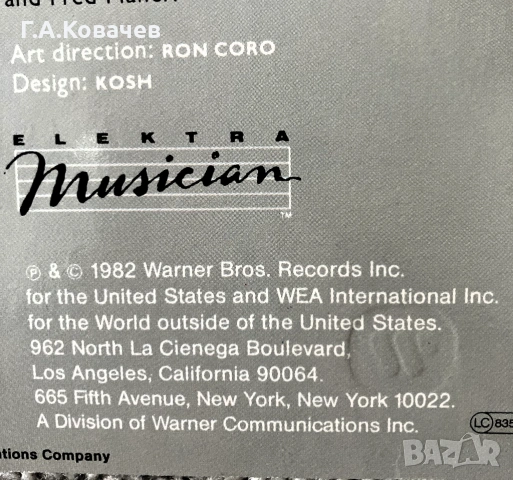 Грамофонна плоча jazz зборна THE MUSICIANS GUID VOLUME1, снимка 4 - Грамофонни плочи - 54082699