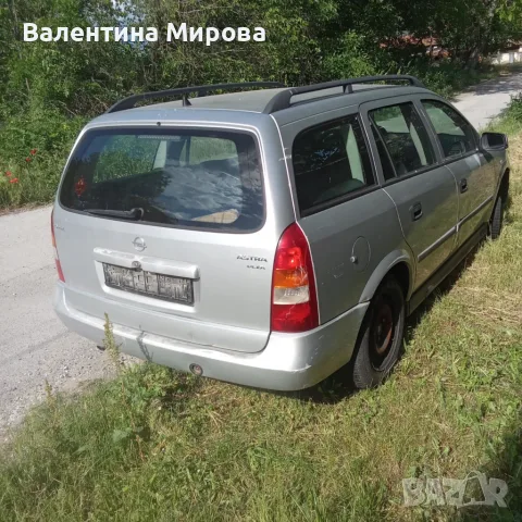 Продавам кола Опел Астра на части , снимка 6 - Части - 56051520