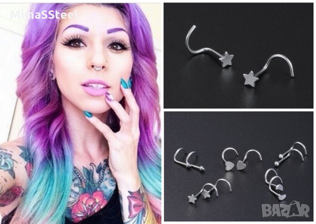 Пиърсинг обици за нос, снимка 4 - Други - 29263838