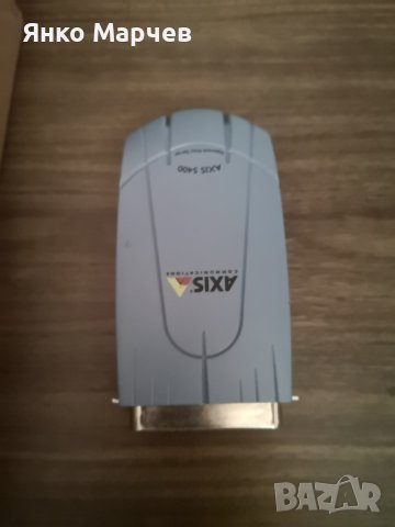 AXIS 570e Print Server, снимка 3 - Принтери, копири, скенери - 40130369