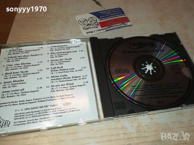 FLIPPERS CD GERMANY 0510231212, снимка 10 - CD дискове - 42443392
