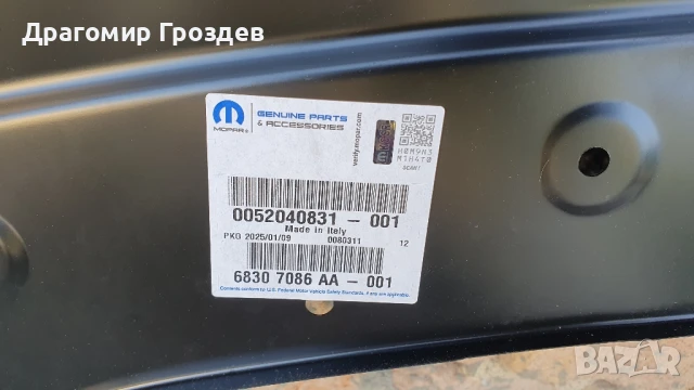 НОВ! Оригинален преден десен калник за JEEP Renegade / Джип Ренегат , снимка 12 - Части - 51146309