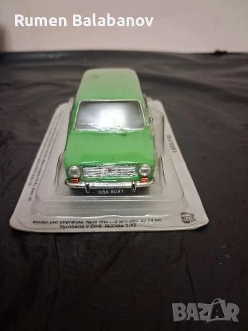 колекционерски колички , снимка 9 - Колекции - 54045709