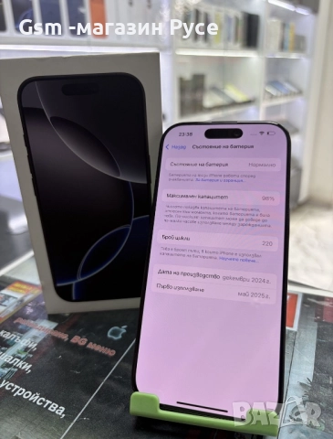 iPhone 16 Pro Max 512GB, снимка 2 - Apple iPhone - 52691599