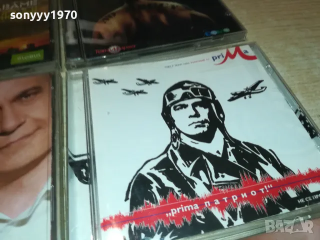 СЛАВИ ТРИФОНОВ ЦД ПО ИЗБОР 45ЛВ ЗА БРОЙ 0212241719, снимка 16 - CD дискове - 48197721