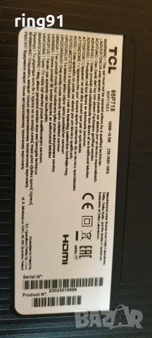 Main board - 40-RT51G2-MAA2HG TV TCL 65P715, снимка 3 - Части и Платки - 55936173