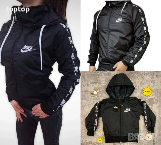 Едро Дамски Мъжки Детски  Ветровки , снимка 10 - Якета - 56088578