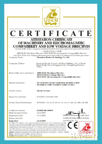 Електрически скутер/тротинетка със седалка BOYUEDA 3200W 28AH, снимка 11 - Други спортове - 49347419