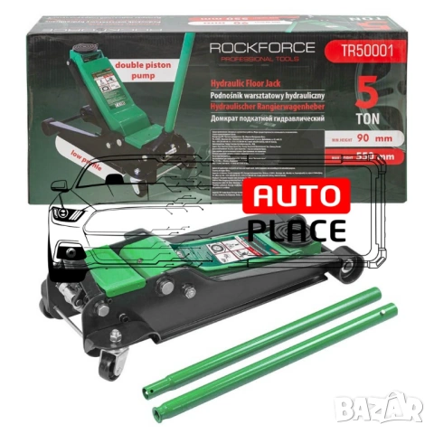 Крик крокодил 5 тона 90 – 550 мм RockForce, снимка 4 - Други инструменти - 54026376