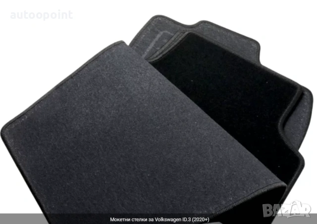 Мокетни стелки за Volkswagen ID.3 (2020+) Petex, снимка 3 - Аксесоари и консумативи - 53897660