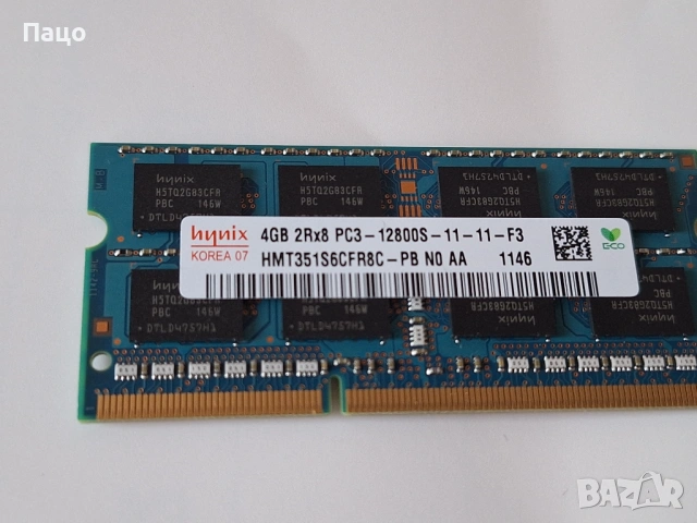 Hynix 4GB 2RX8 PC3-12800S-11-11-F3 Laptop Memory, снимка 2 - Лаптоп аксесоари - 53025058