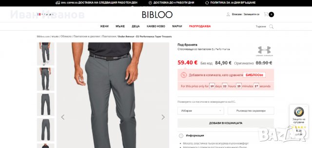 Панталон за голф и др ,  Under Armour Performance Taper - сив размер Л-ХЛ, снимка 5 - Панталони - 37658331