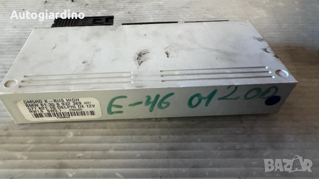 Body Control Модул за BMW E46 - 61.356932369 / 57762110