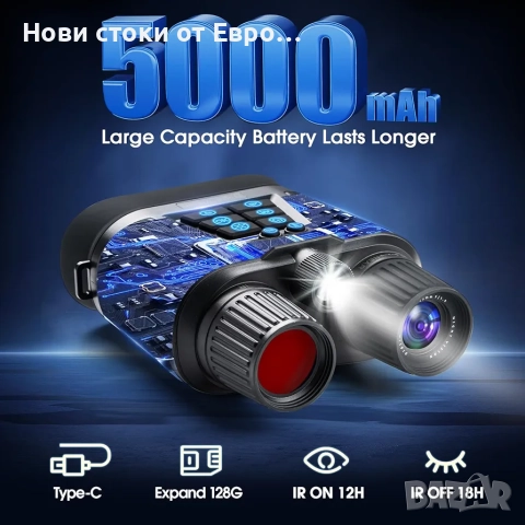 4К бинокъл за нощно виждане за възрастни с 3" HD екран, снимка 6 - Друга електроника - 52518257