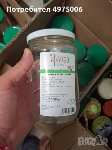 Буркани големи ., снимка 3 - Буркани, бутилки и капачки - 56547249