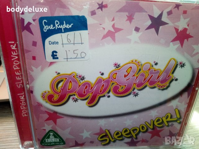 аудио дискове, снимка 15 - CD дискове - 32204116