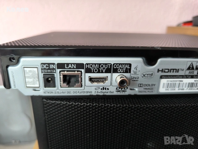 3D Blu-ray player LG BP 450, снимка 4 - Плейъри, домашно кино, прожектори - 54015273