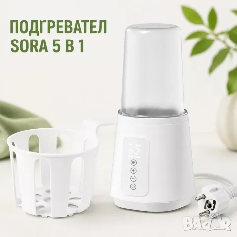 Подгревател за шишета SORA 5 в 1 с NTC сензор, 230 W, снимка 2 - Прибори, съдове, шишета и биберони - 56111965