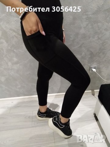 Дамски клин , снимка 3 - Клинове - 36376638