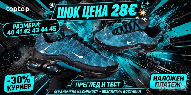 28 евро Топ 🔥🔝 Маратонки , снимка 2 - Маратонки - 56248245